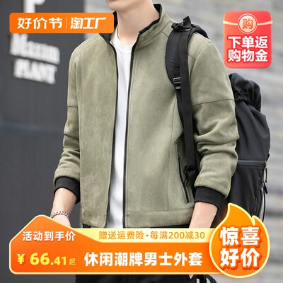 网购新风尚 流行外套趋势全解析