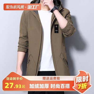 2023年冬季网购外套流行趋势全解析